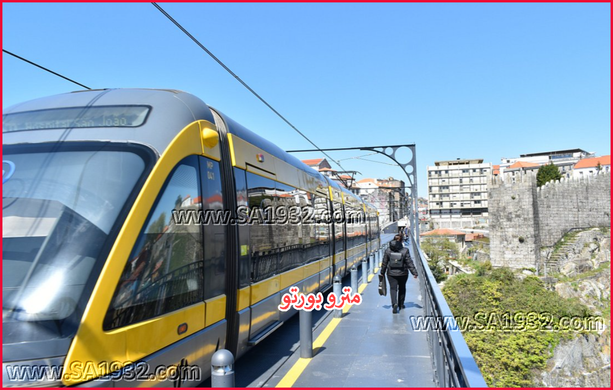 Metro do Porto