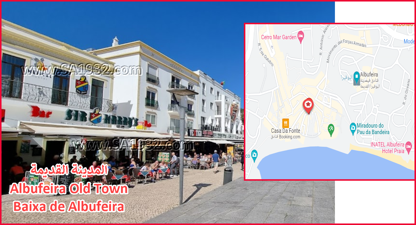 Albufeira Old Town