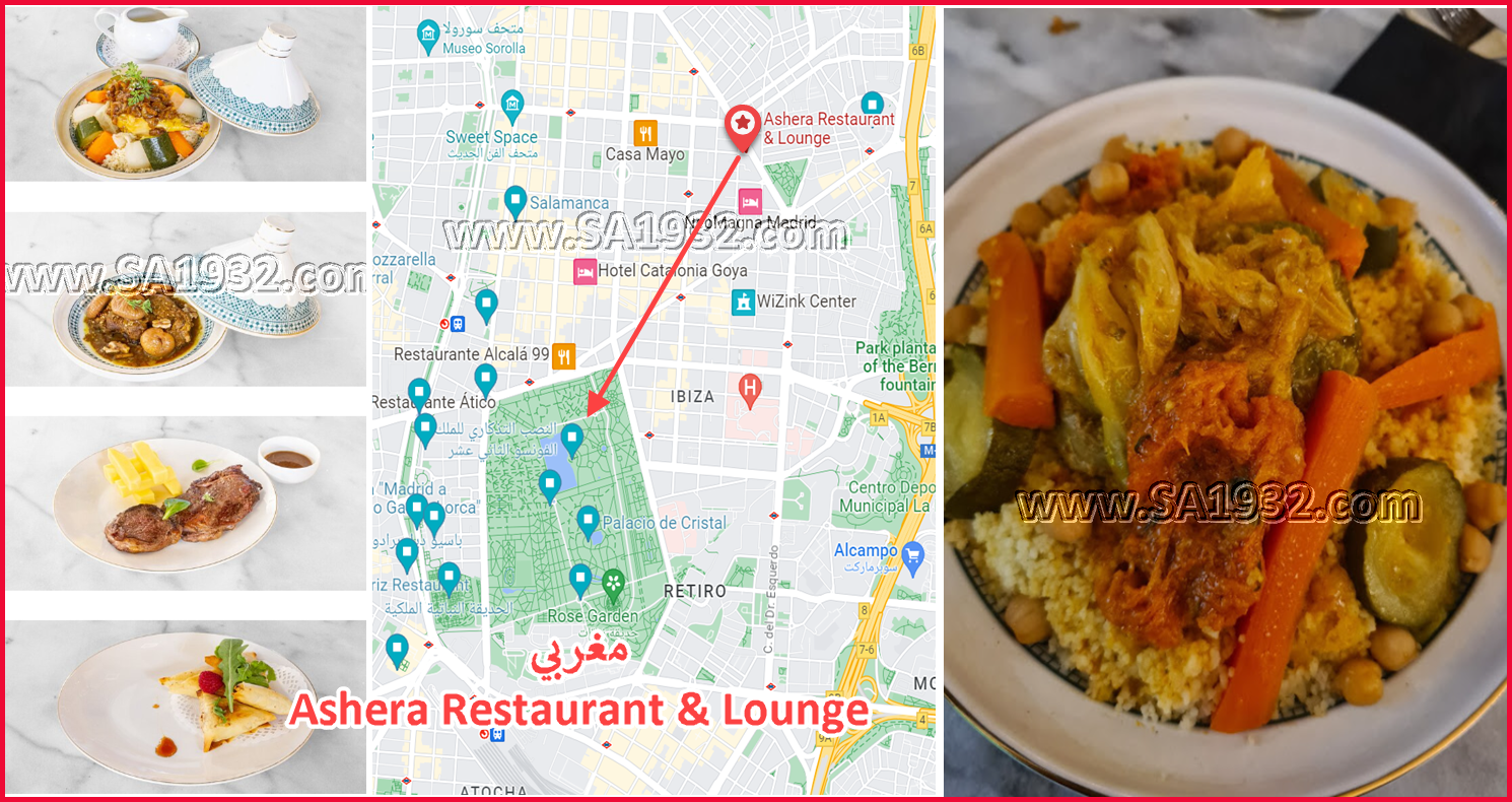 Ashera Restaurant & Lounge