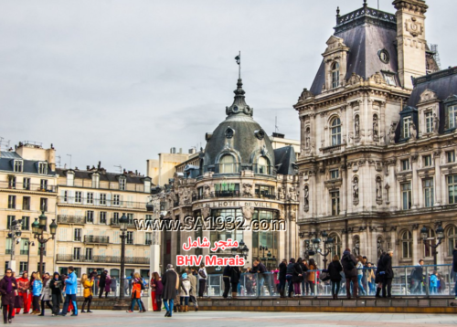 BHV Marais متجر شامل في باريس فرنسا