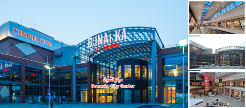 Bonarka City Center