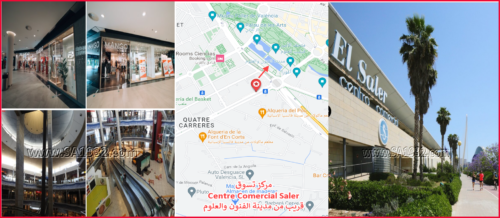 Centre Comercial Saler