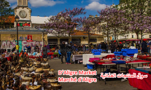 D’Aligre Market Marché d'Aligre