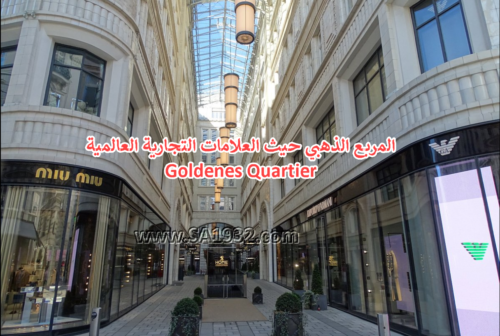 Goldenes Quartier 