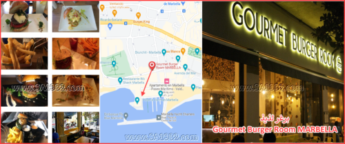 Gourmet Burger Room MARBELLA