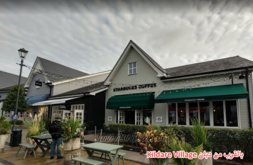 Kildare Village بالقرب من دبلن