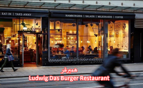 Ludwig Das Burger Restaurant