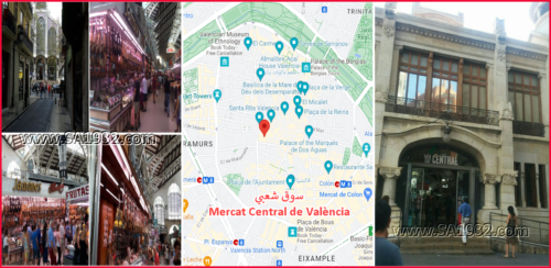 Mercat Central de València