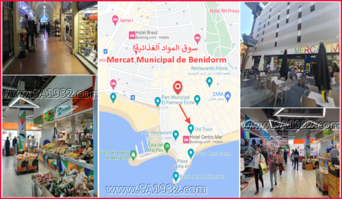 Mercat Municipal de Benidorm