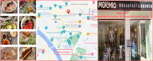 Mokambo Breakfast & Brunch & Lunch Sevilla