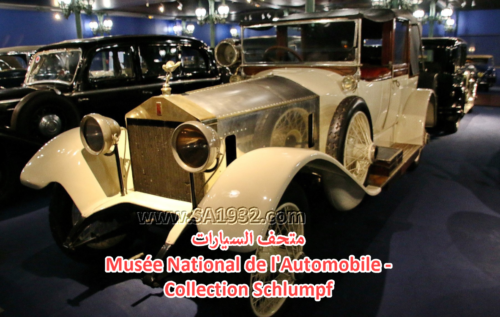 Musée National de l'Automobile - Collection Schlumpf