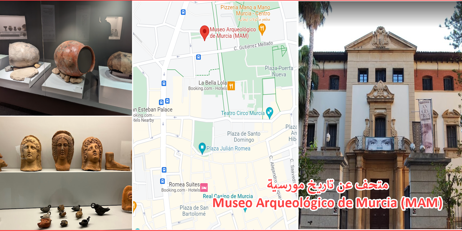 Museo Arqueológico de Murcia (MAM)