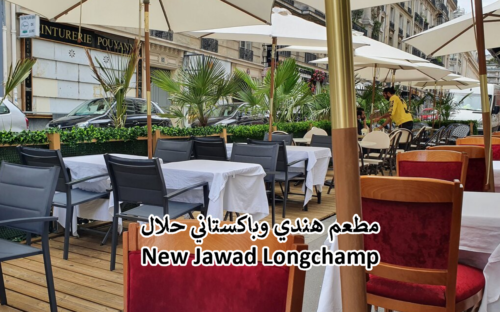 New Jawad Longchamp