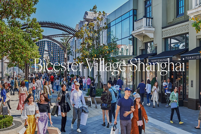 Outlets Parking Lot شنغهاي الصين يقع Bicester Village Shanghai في منتجع شنغهاي الدولي (SHIR) ، والذي يضم منتجع شنغهاي ديزني.