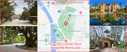 Parque de María Luisa