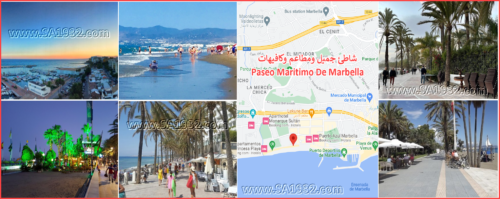 Paseo Maritimo De Marbella