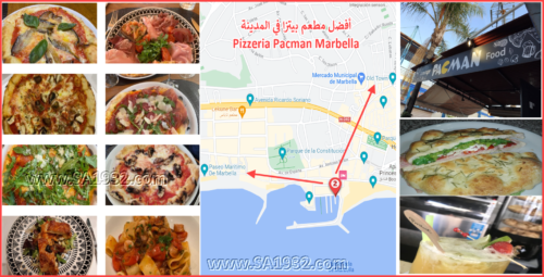 Pizzeria Pacman Marbella