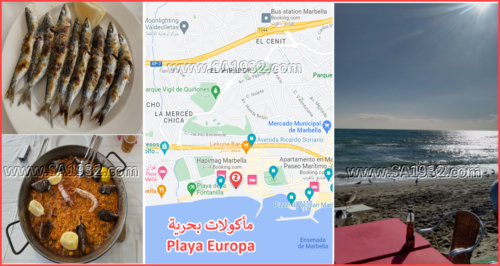 Playa Europa