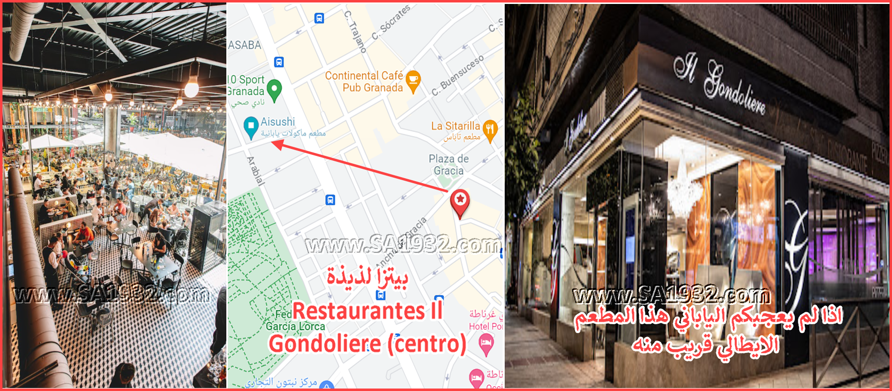 Restaurantes Il Gondoliere (centro)