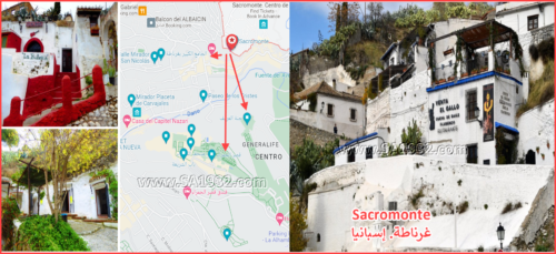 Sacromonte 18010 غرناطة إسبانيا