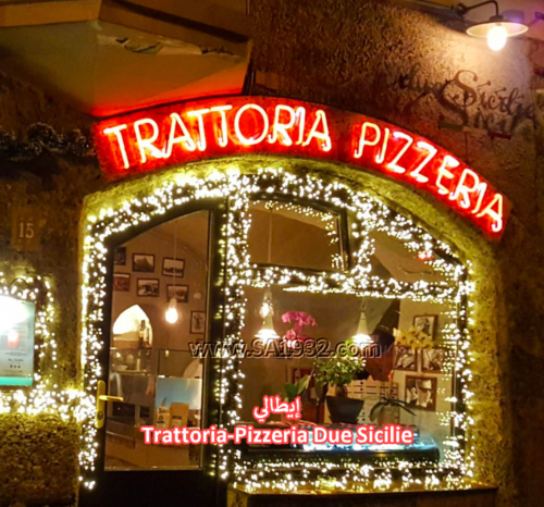 Trattoria-Pizzeria Due Sicilie 