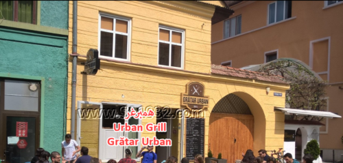 Urban Grill Grătar Urban