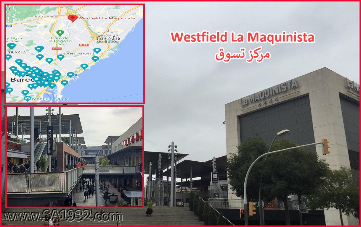 Westfield La Maquinista 