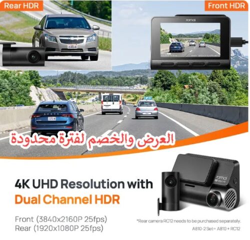 Global 70mai Dash Cam A810 Ultra HD 4K Built-in GPS