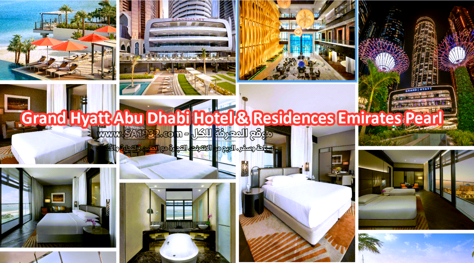 Grand Hyatt Abu Dhabi Hotel & Residences Emirates Pearl