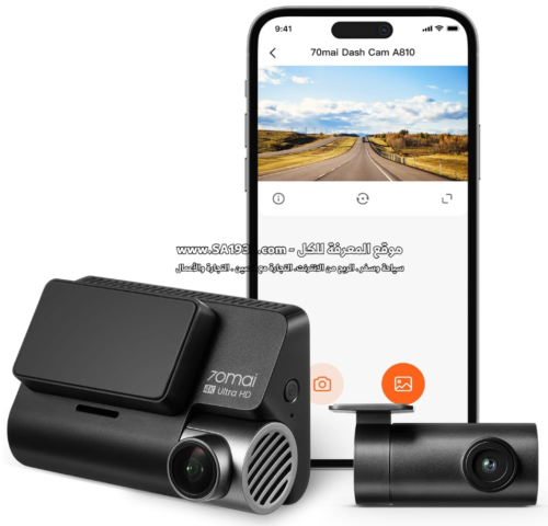 70mai dash cam A810-2 4K，Front and Rear