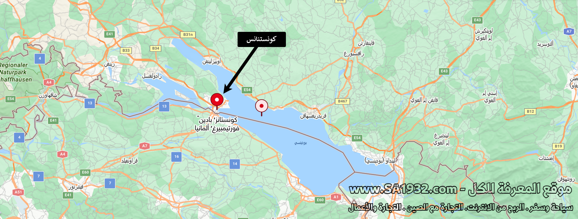 كيف تزور بحيرة كونستانس Lake Constance