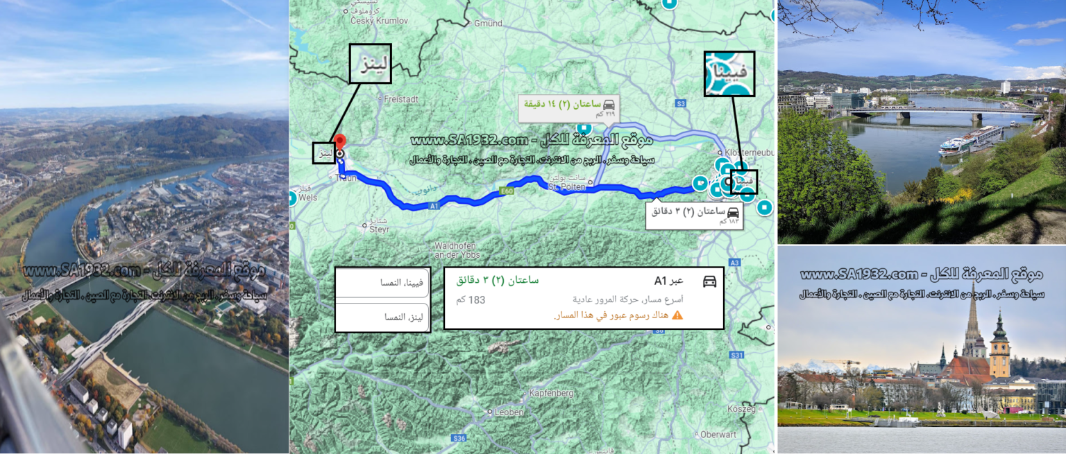 لنز، النمسا، سياحة، تاريخ، ثقافة، صناعة، نهر الدانوب، متحف، كاتدرائية، مهرجان، بيئة.