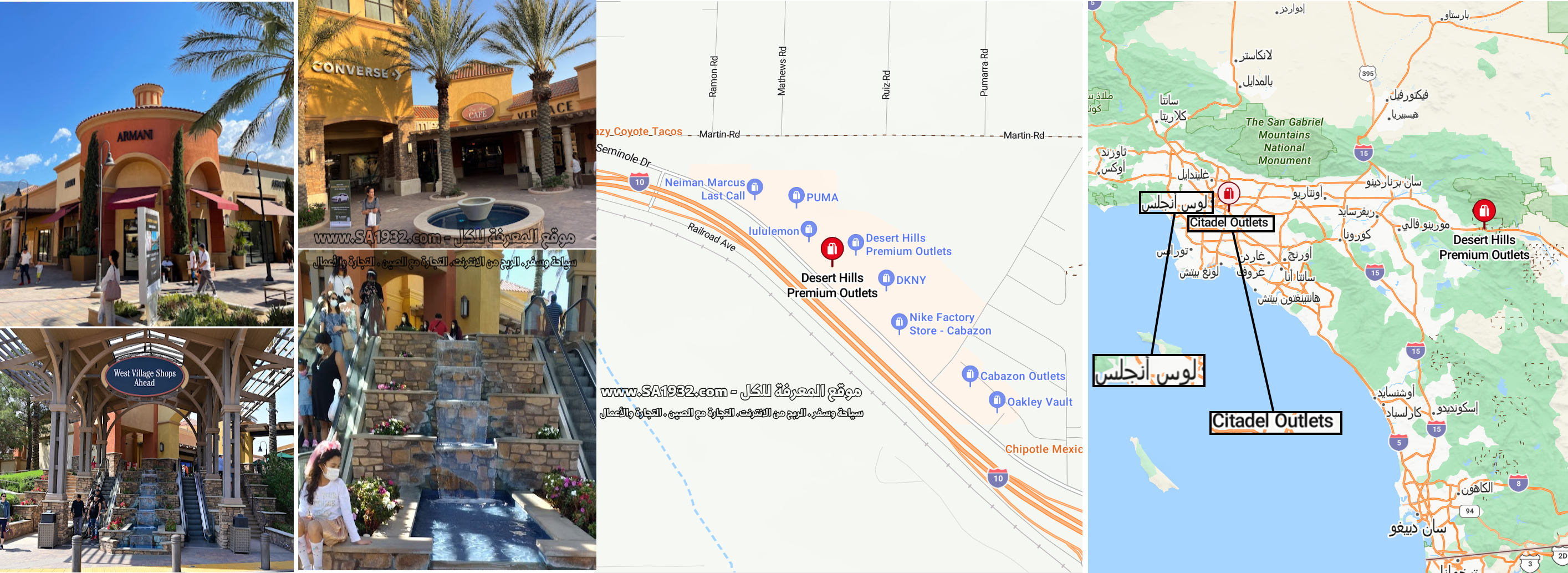 Desert Hills Premium Outlets, كاليفورنيا، أسواق أوتلت، تسوق فاخر، تخفيضات، علامات تجارية عالمية، لوس أنجلوس، بالم سبرينجز، أزياء، أحذية، إكسسوارات

