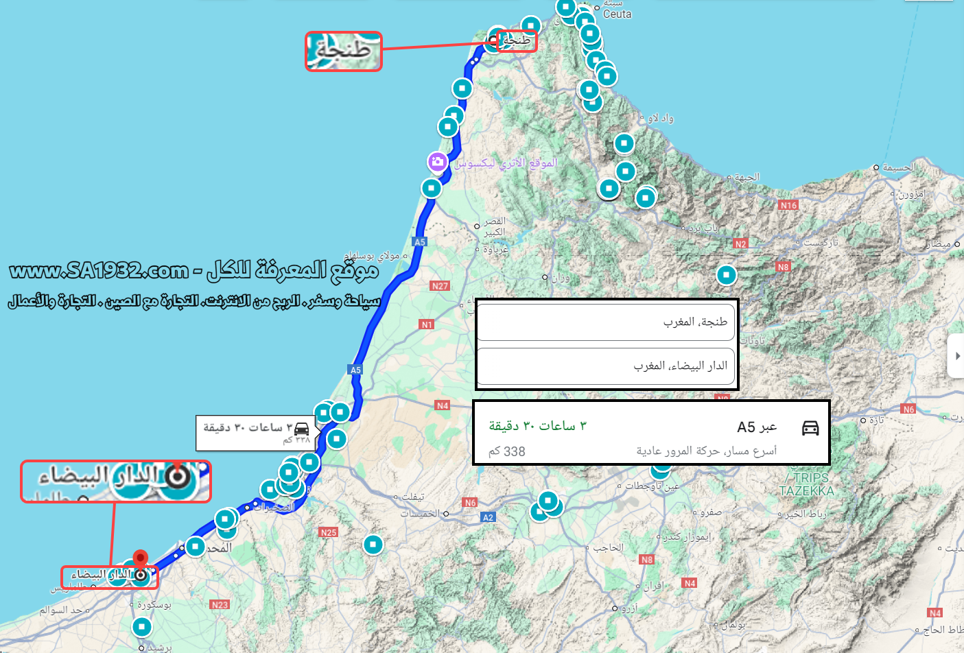 الطريق بين طنجة و الدار البيضاء