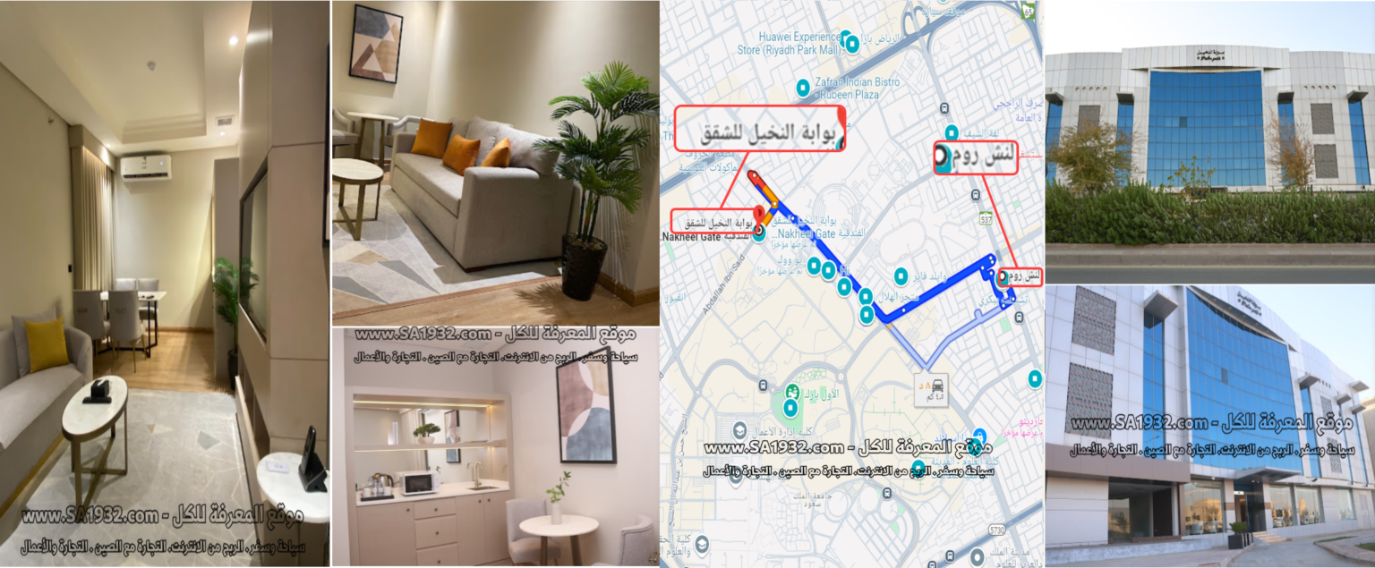 بوابة النخيل للشقق الفندقية Nakheel Gate Hotel Apartments