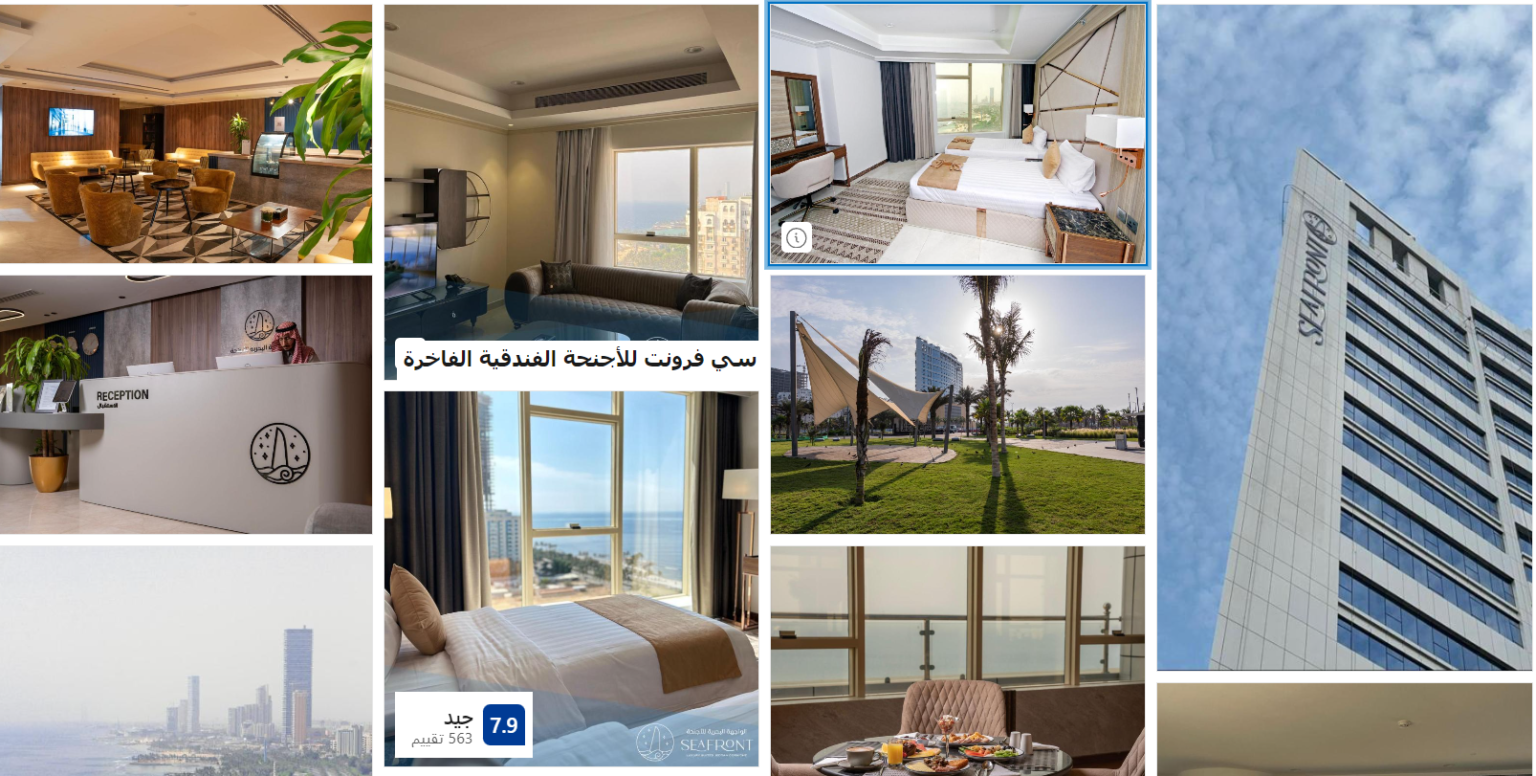 سي فرونت للأجنحة الفندقية الفاخرة Seafront Luxury Suites Jeddah Corniche