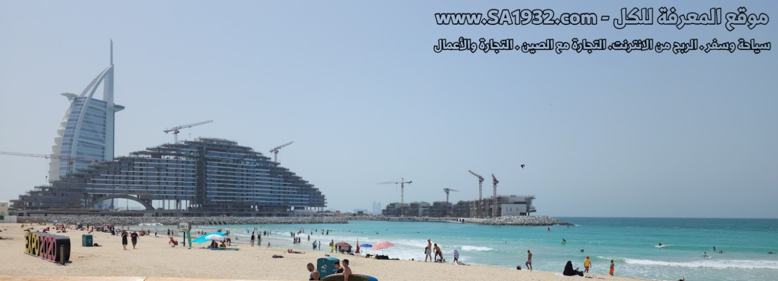 شاطئ الغروب (الشاطئ المفتوح) – PUBLIC BEACH