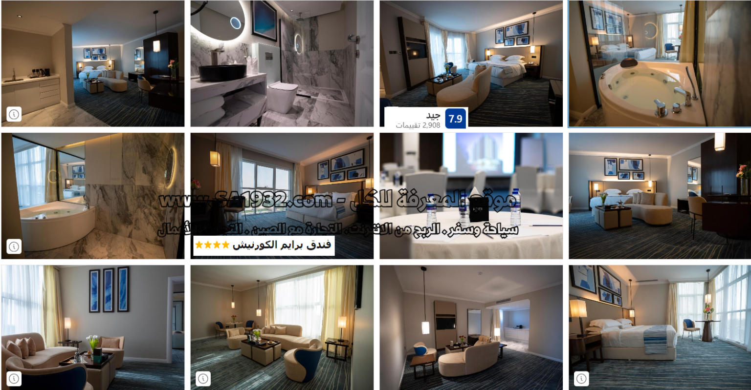 فندق برايم الكورنيش Prime Al Corniche Hotel