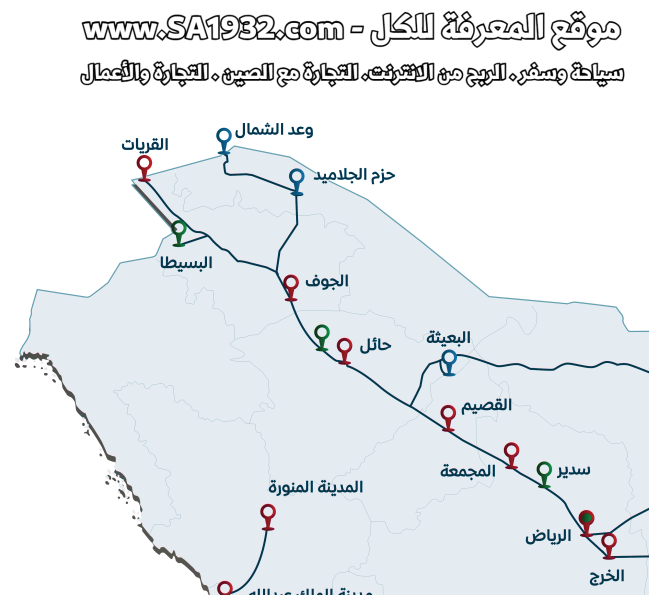 قطار الشمال ينطلق خط الركاب من الرياض إلى الشمال الغربي باتجاه الحديثة قرب الحدود الأردنية، مروراً بكلٍ من المجمعة، القصيم ، حائل ، الجوف والقريات.