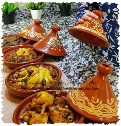 مطعم طنجية
Restaurant Tanjiah