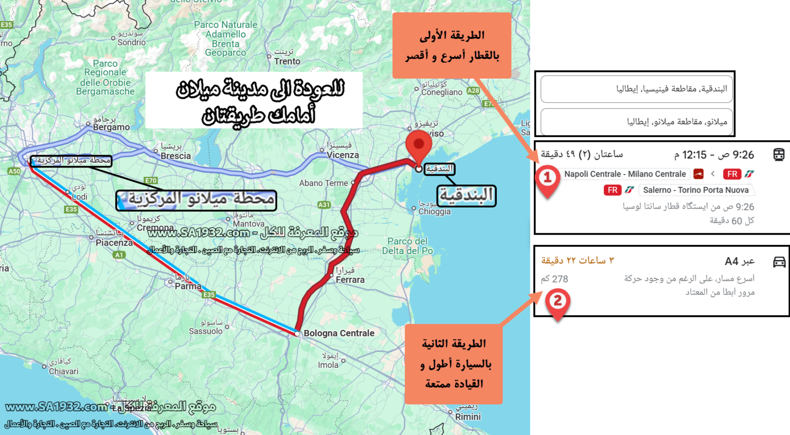 ميلانو Milano مقاطعة ميلانو إيطاليا