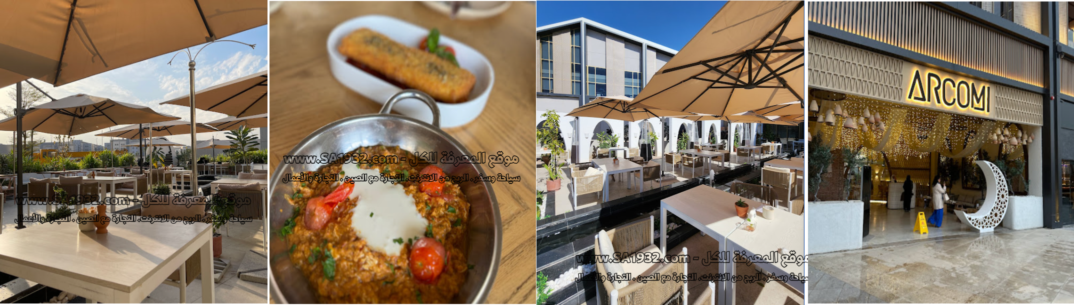 اركومي Breakfast restaurants

مطعم متخصص بالإفطار لنتعرف عليه عن قرب الموقع طرق الاتصال كيفية الحجز تقييم العملاء للمطعم..