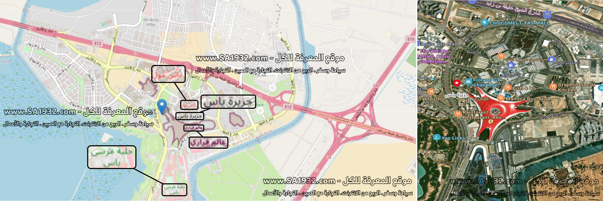 جزيرة ياس Yas Island أبوظبي أهم المعلومات أفضل وقت للزيارة الموقع المطاعم والكافيهات والفنادق و الشقق القريبة منه