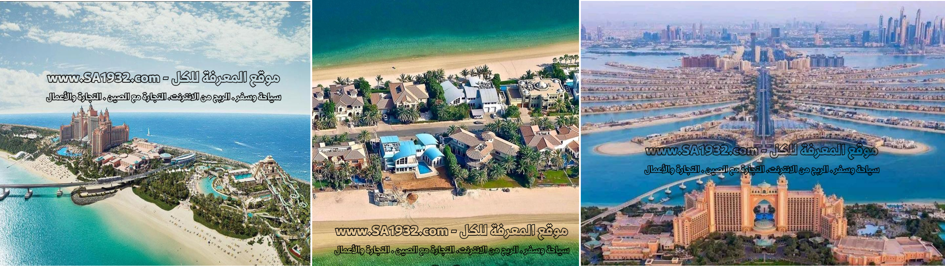 نخلة جميرا دبي Palm Jumeirah
وجهة جميلة أهم المعلومات أفضل وقت للزيارة ، الموقع المطاعم ، الفنادق و الشقق القريبة