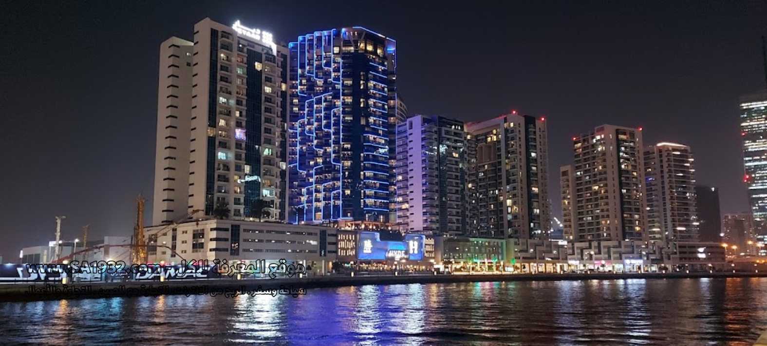 ممشى القناة دبي Dubai Water Canal Walk