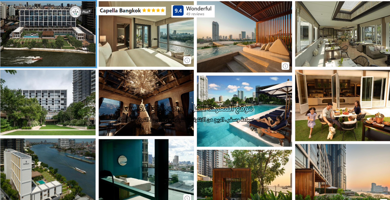 Capella Bangkok