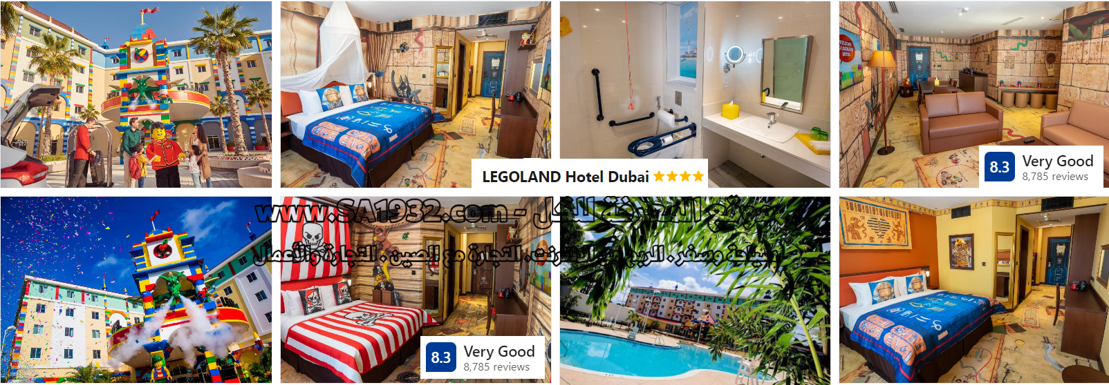 LEGOLAND Hotel Dubai