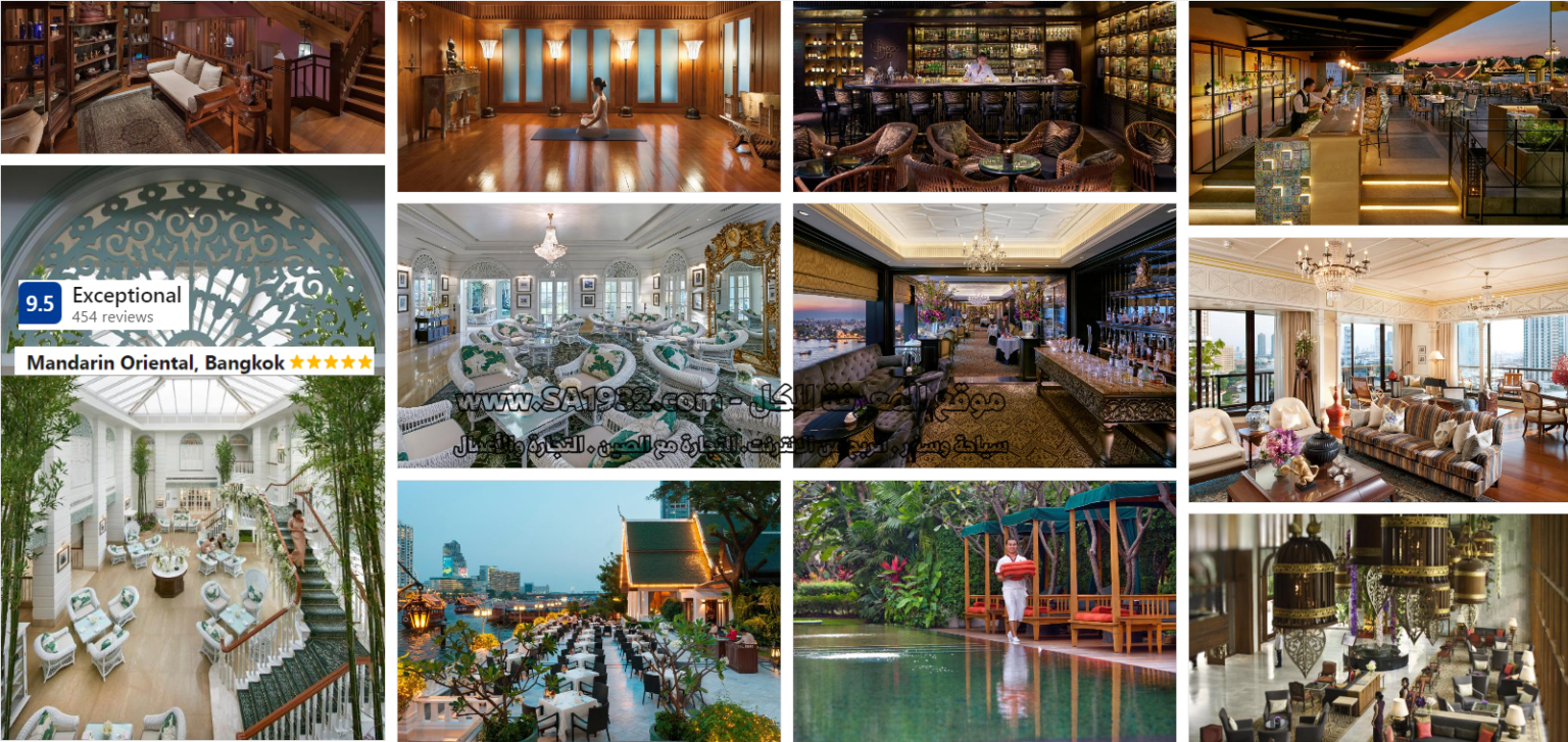 Mandarin Oriental, Bangko