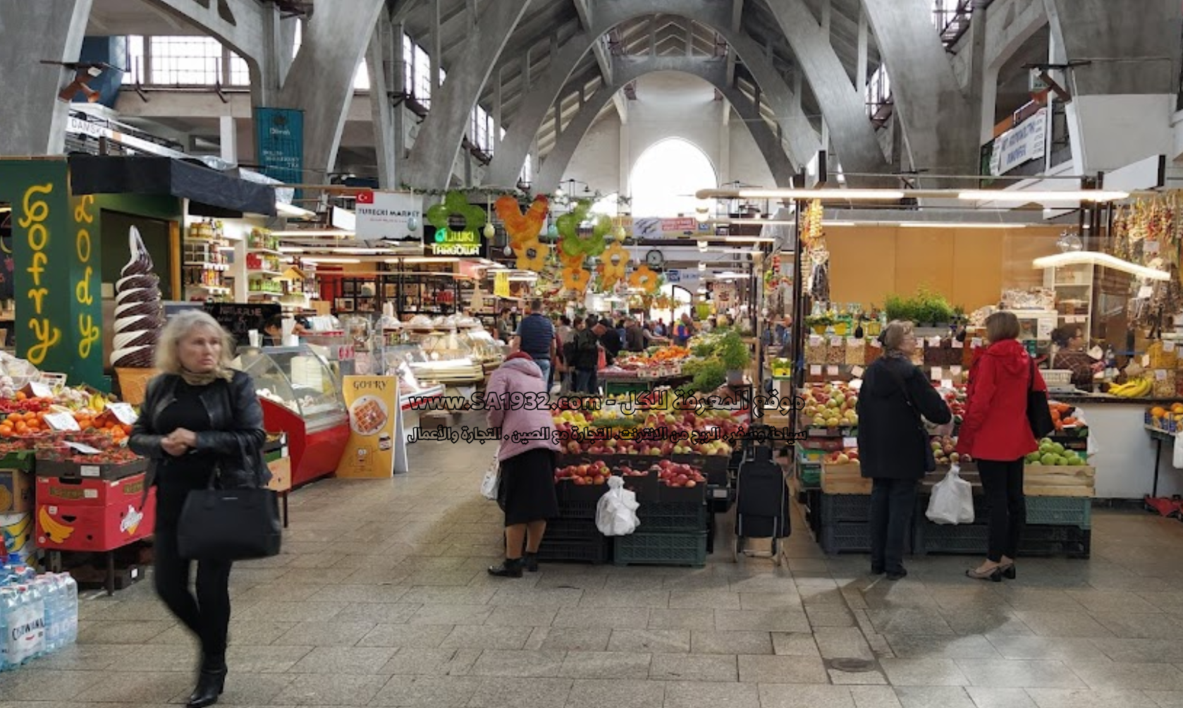 Market Hall
