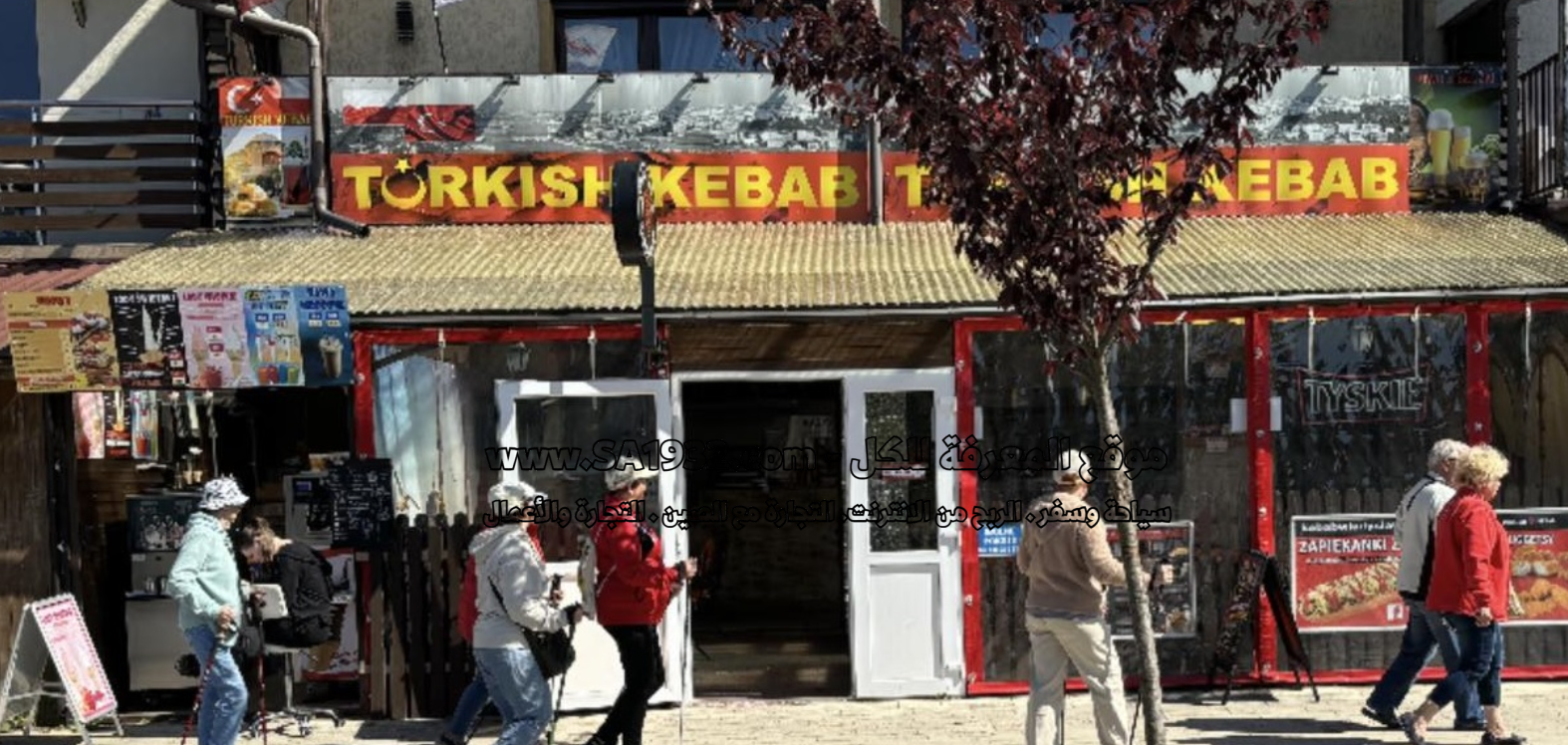 Turkish Kebab Władysławowo
